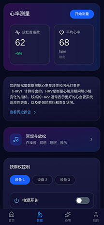 SuraCura APP - 沉浸式主题场景