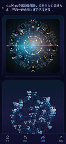SuraCura APP - 智能按摩联动